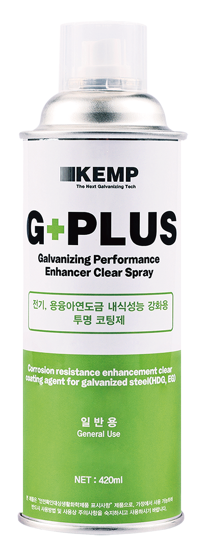 白绿标签的G+PLUS 420 mL气雾罐