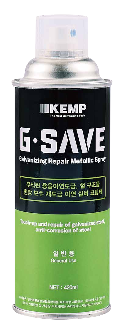 G·SAVE气雾罐正面