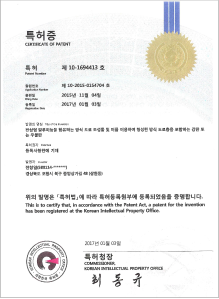 특허
