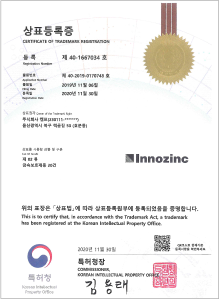 특허