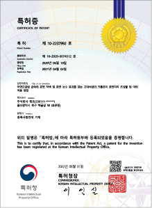 특허