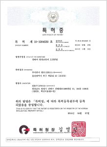 특허