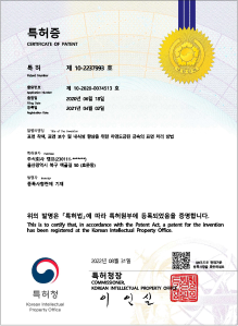 특허
