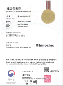 특허