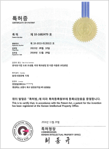 특허