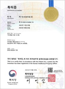 특허