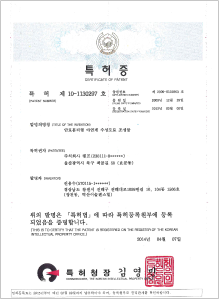 특허