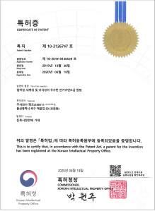 특허