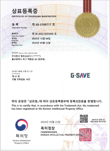 특허