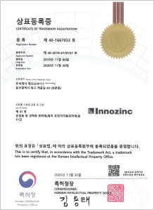 특허