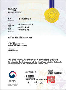 특허