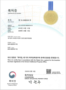 특허