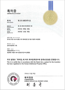 특허