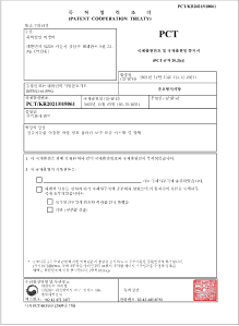 특허